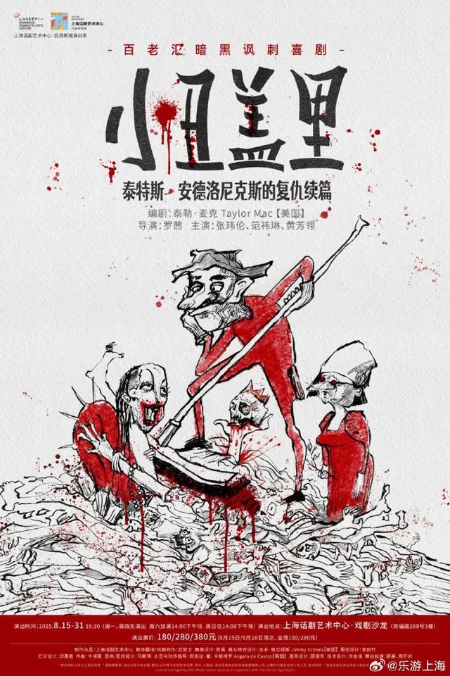 本周上海精彩文旅活动推荐