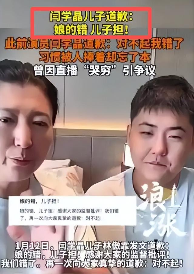 闫学晶事件愈演愈烈！一人已被刑拘，令人担心的事情还是发生了