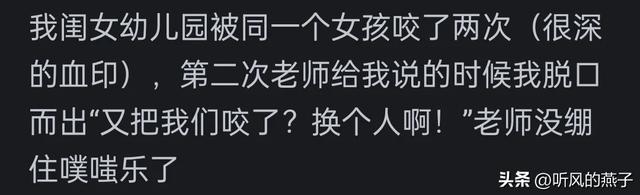 东北人为什么这么有趣？网友分享: 东北人自带幽默感，骨子里的
