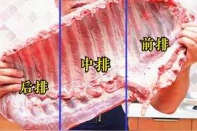 买排骨时挑“前排”还是“后排”？差别挺大，弄懂买少花冤枉钱图片