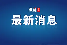 石家庄降低住房公积金贷款首付款比例，不低于20%！图片