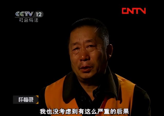 11年，内蒙一女子每晚打麻将，从来没输过钱，丈夫在地窖找到原因
