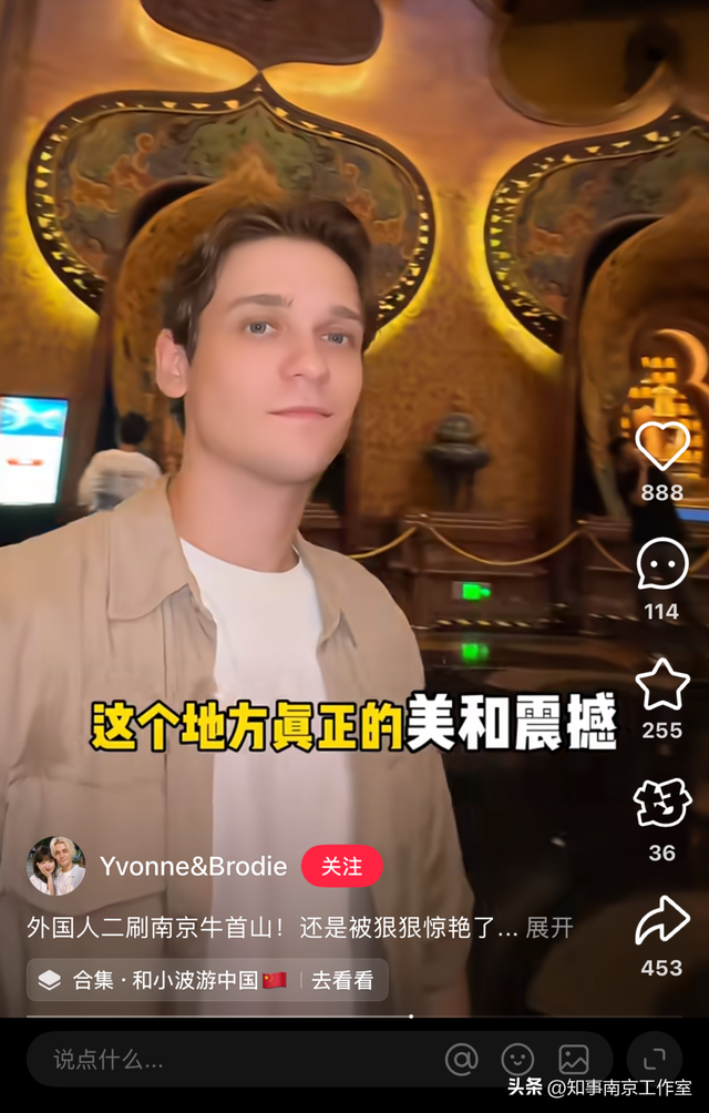 走向世界，南京这座山的底气在哪？