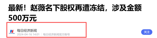 翻身无望！49岁赵薇再曝近况，胃癌传闻真相大白，脸垮皮松人憔悴