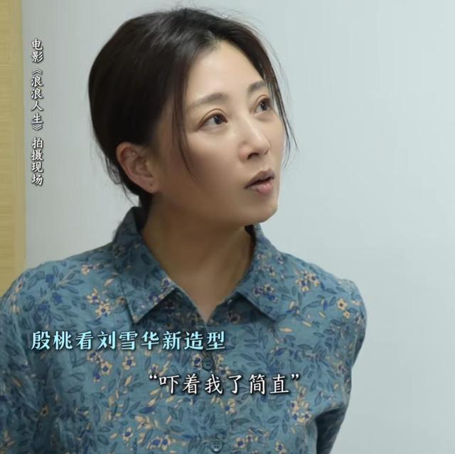 65岁刘雪华近照曝光！晚年生活无儿无女独居12年，有再多钱也没用