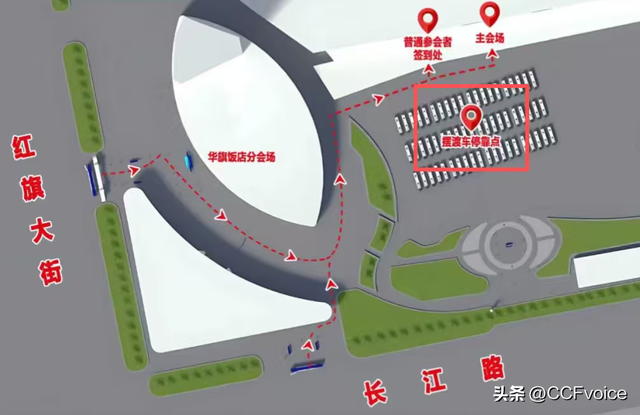 2025 CCF中国工程师文化日全日程安排及签到指南｜CNCCxCED