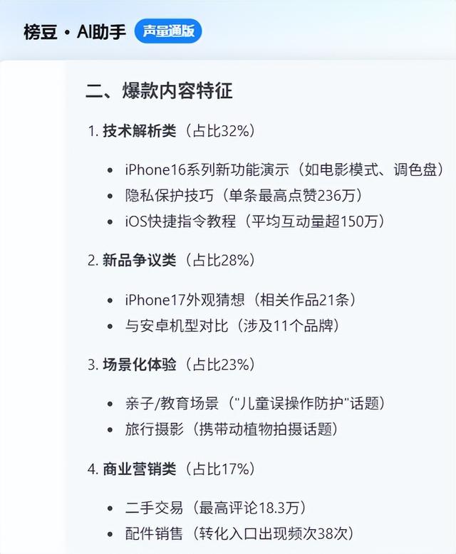 2027年或迎来首款曲面屏iphone？