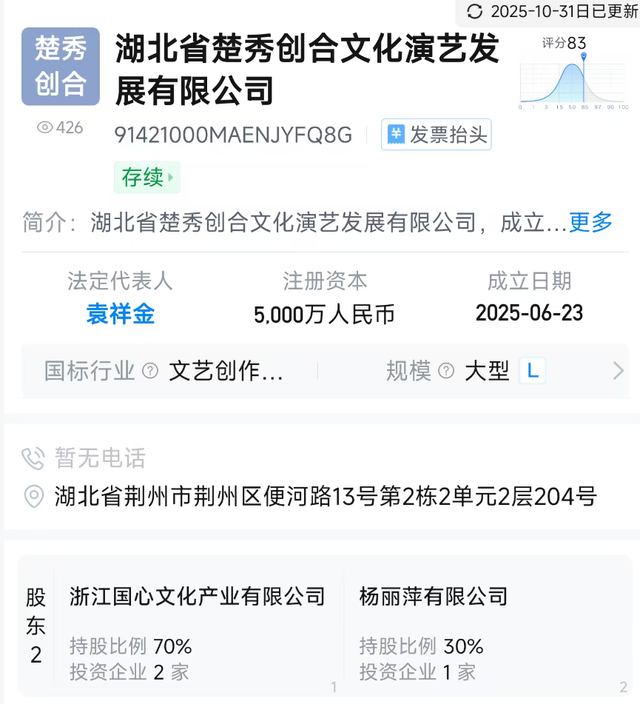 荆州实景演出剧场，要启动了吗？