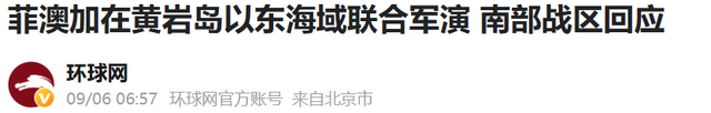澳军连开3枪，踩踏中国红线，解放军接下挑战书，兵力已一路北上