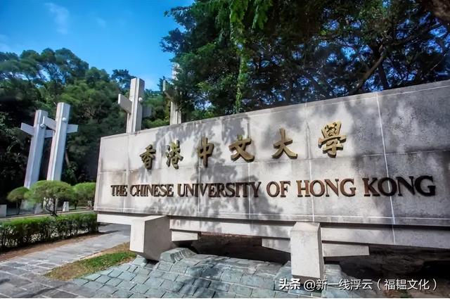 顶级高校密集入渝！重庆要起飞了？