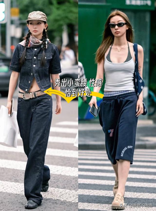 被成都太古里街拍惊艳了！不是露腰、就是下衣失踪，回头率真高