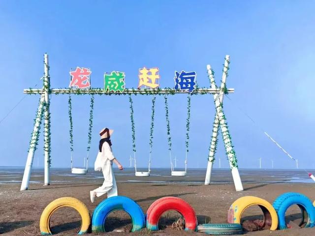 “欢度国庆 乐游滨海”潍坊滨海区中秋国庆假期文旅活动来了！
