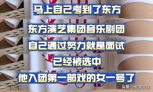 罪有应得！官方彻查后	，闫学晶再被扒猛料，最不该受牵连的人是她