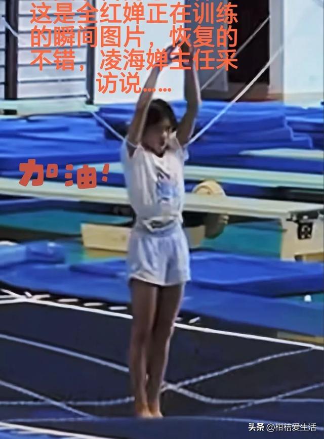 全红婵最新动态，全力备战十五全运会中，恩师何威仪亲自训练婵宝