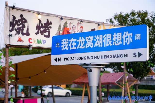 自媒扬新风，“徽”聚好故事!安徽自媒体同心圆活动走进芜湖