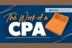 金融专业留学生必考证书！想要求职无压力还有高薪？那你一定得考图片