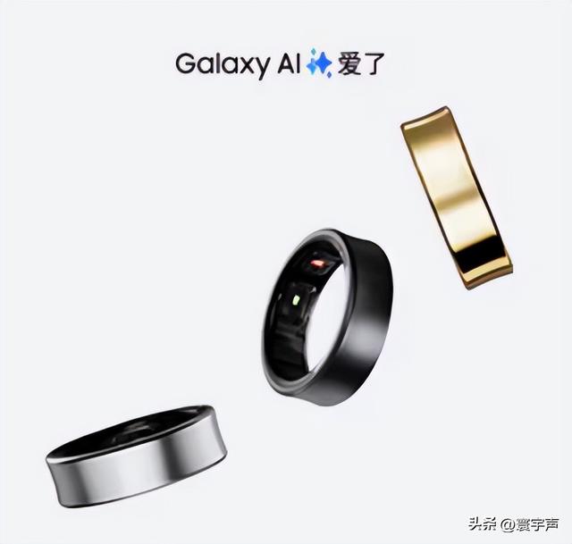 手指上的百亿美元穿戴生意，马斯克推荐，追觅、三星正追风