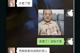 这些聊天记录承包了我一个月的笑点，笑死我对你有什么好处！图片