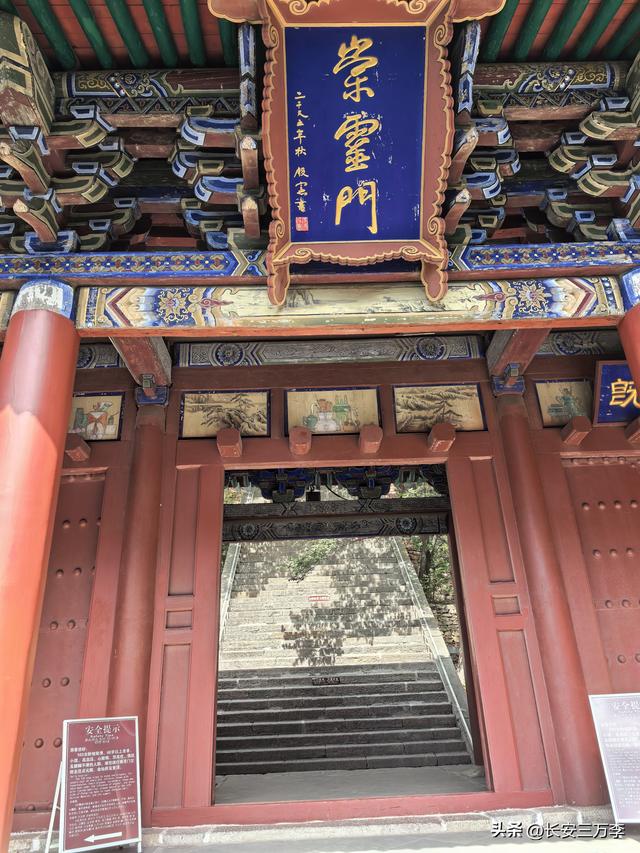 北上大草原第12站：登恒山易，探悬空寺难