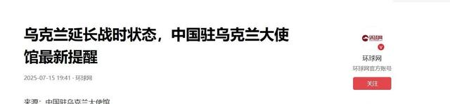 解除打击莫斯科限制？美军准备打大仗，中方紧急提醒做好最坏准备