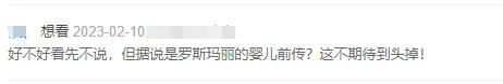 14部大尺度恐怖片！《珀尔》《异形》回归，渗人赶超《惊魂记》