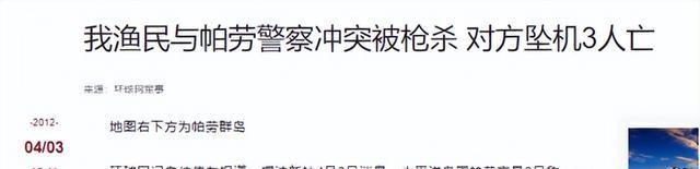 抱紧美日大腿，停飞中国航班、拒绝中国游客的小国，现状如何？