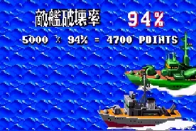 37年前的超远古街机潜艇游戏，画面设计超神，打完深海恐惧症犯了图片