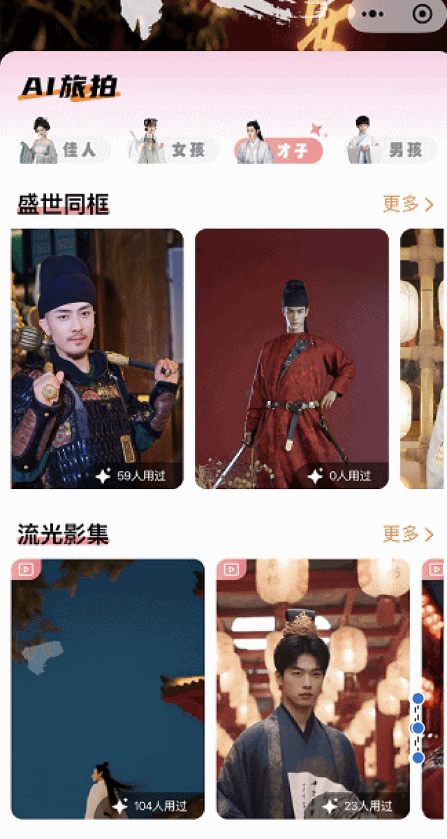 与诗同行 再游长安 长安十二时辰主题街区文化体验再升级