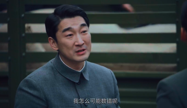 《沉默的荣耀》已过半，最阴险的人出炉，不是谷正文，不是毛人凤