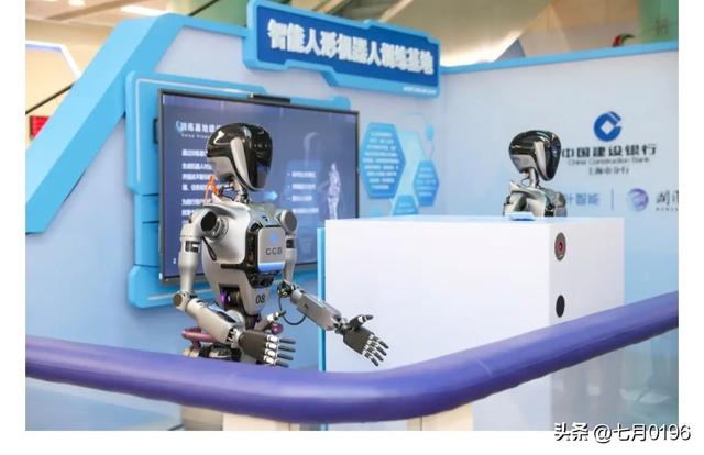 人工智能遇上金融创新	，中国建设银行开启AI新纪元