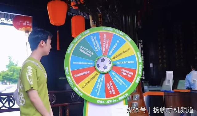 三大优惠政策助力苏超，个园以文旅融合迎接外地球迷游客！