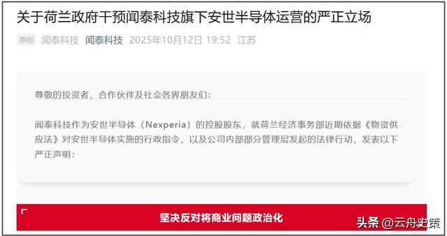 强盗底色显现，中国300亿资产遭荷兰明抢，不到1天，中国一招反制