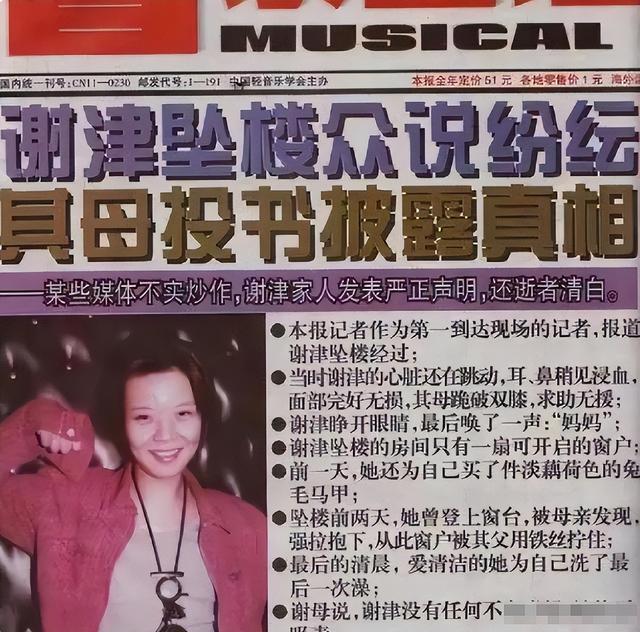 原来她已离世26年！23岁登春晚一夜成名，却因一个巴掌付出生命