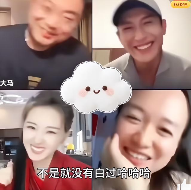 你俩不对劲，怎么戏外也这么好磕？原地结婚吧！