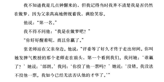 电影《你行!你上!》藏着什么隐喻
