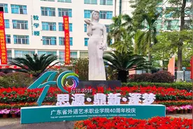 广州3所公办大专，适合低分段的女孩子报考，就业还是非常吃香图片