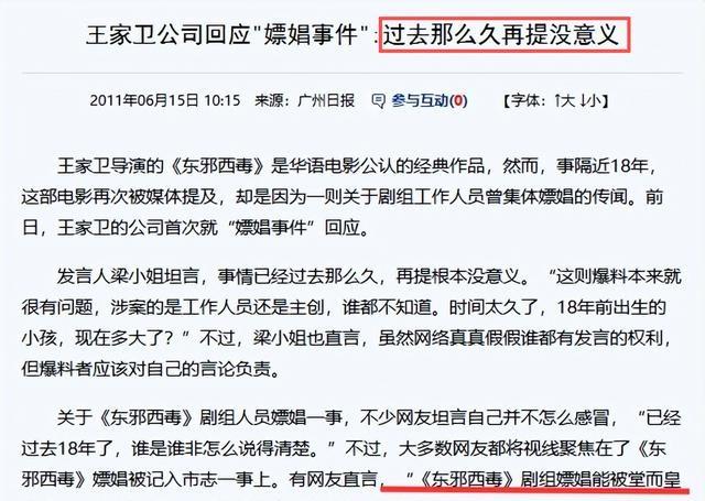 陪玩陪睡不够！集体开嫖、舔手指	、目无王法，阴暗面彻底藏不住了
