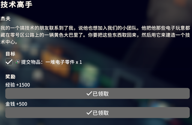 《逃离鸭科夫》新手攻略——零号区篇，零号区开荒毕业指南