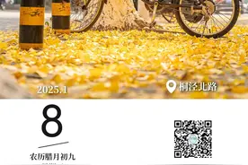 早安，苏州图片