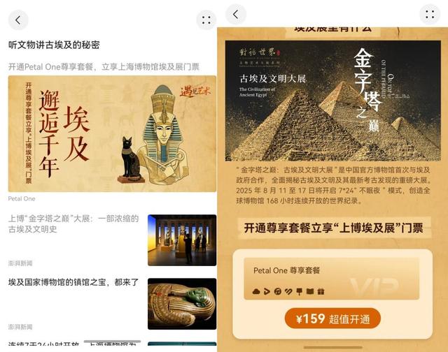 上海游玩不排迪士尼，这个暑期去上博带娃穿越古埃及
