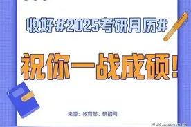 周末开考！图片