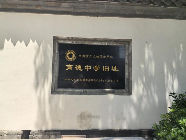 参观河北保定留法勤工俭学纪念馆，了解留法勤工俭学运动