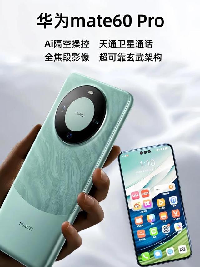 通信历史连载830-世界第一部卫星+移动双模手机到底是谁-2000年