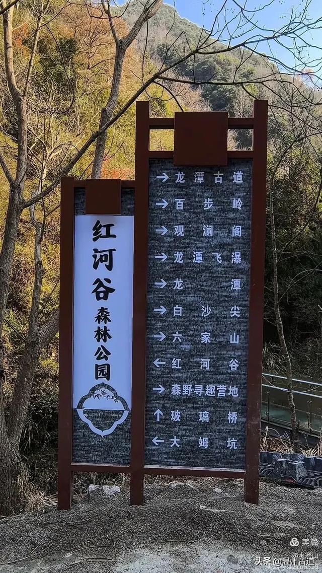 不是电影红河谷，是位于浙中川藏线的红河谷，值得你去探秘！