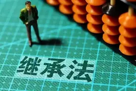 独生子女不能继承父母全部房产？这几种情形不留意，当心吃亏！图片