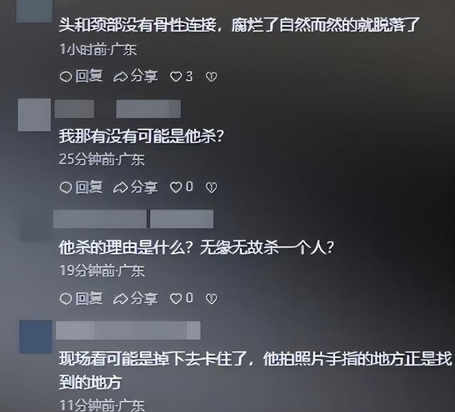 27岁蔡磊已找到！被曝现场惨不忍睹 尸体身首分离，哥哥发声引争议