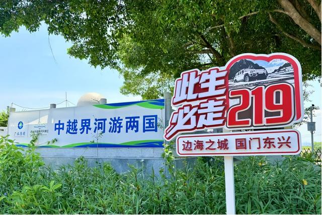 桂在交旅｜防城港：大道通行赴山海