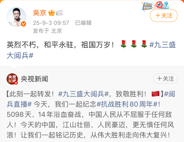 卷入网络风波后，吴京首度公开发文，评论区又被玩梗，终回不去了