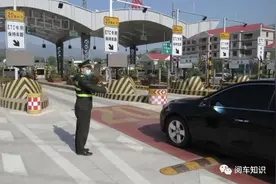 上了高速后，把ETC卡拔掉，下高速前再插上，这样做可以避免高速收费？图片