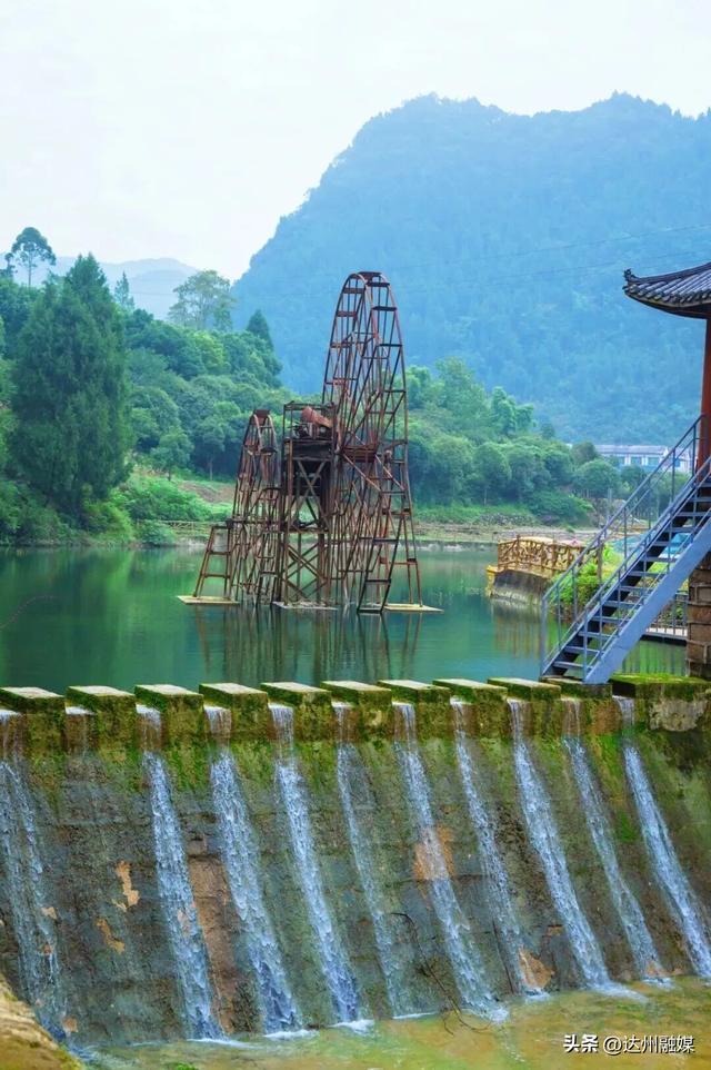 渠县賨人谷的秋天“水”醒啦，去解锁川东小九寨！